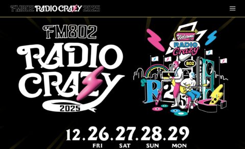 FM802 ROCK FESTIVAL RADIO CRAZY 2025のWEBデザイン