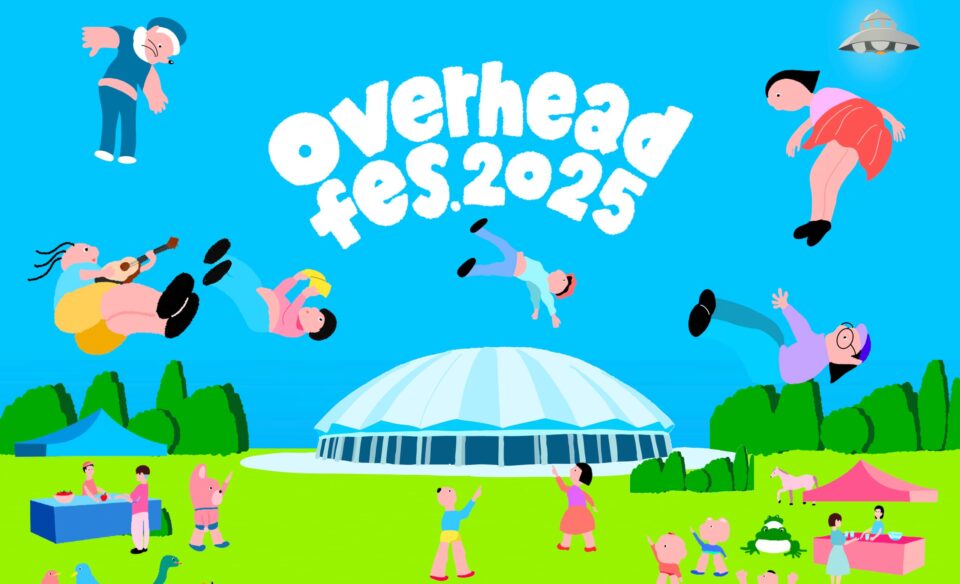 overheadfes – オーバーヘッドフェス – オーバーヘッドフェス/３DAYS開催10/11.10/12.10/13のWEBデザイン