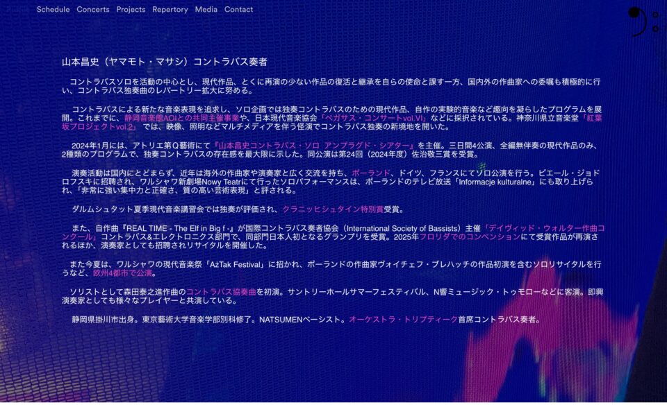 Masashi YamamotoのWEBデザイン