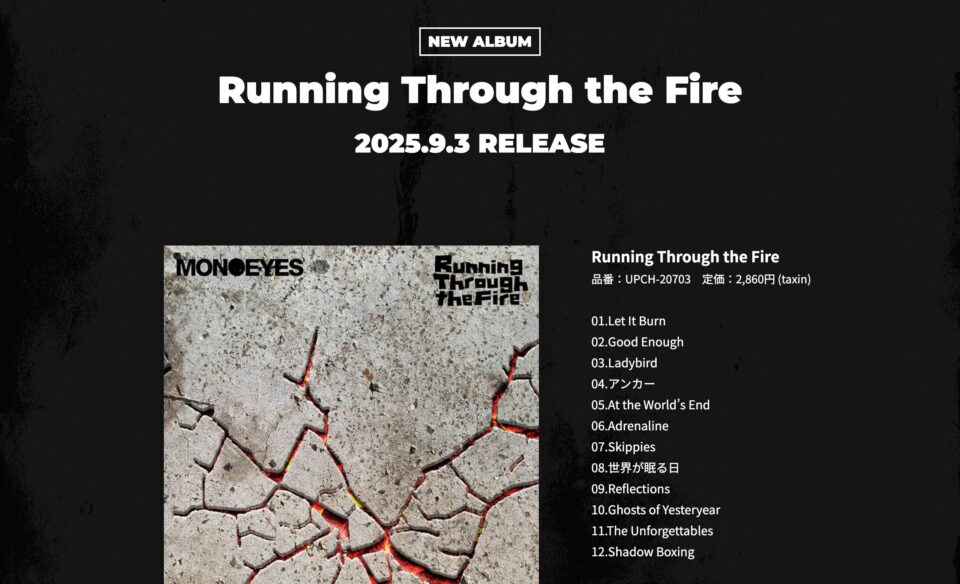 MONOEYES 3thアルバム「Running Through the Fire」のWEBデザイン