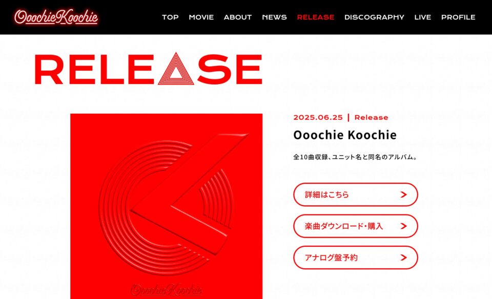 Ooochie KoochieのWEBデザイン