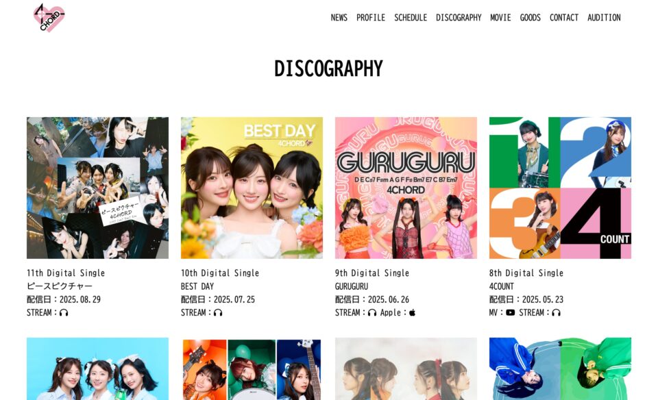 【公式】バンドアイドル 4Chord（フォーコード）のWEBデザイン