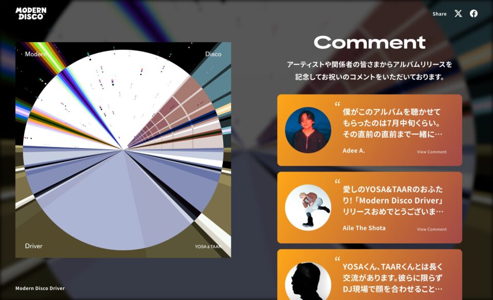 YOSA & TAAR 2nd Album「Modern Disco Driver」リリース記念特設サイトのWEBデザイン