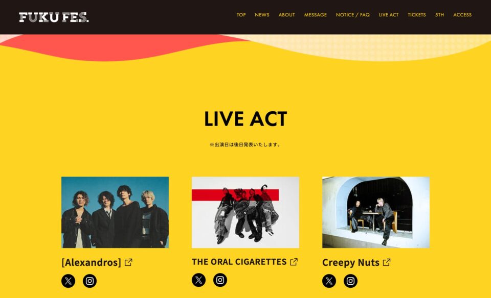 FUKUOKA MUSIC FES.2026のWEBデザイン