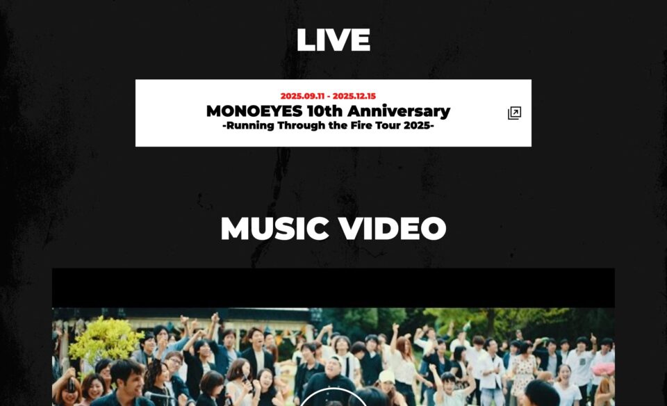 MONOEYES 3thアルバム「Running Through the Fire」のWEBデザイン