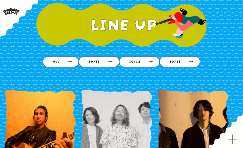 overheadfes – オーバーヘッドフェス – オーバーヘッドフェス/３DAYS開催10/11.10/12.10/13のWEBデザイン