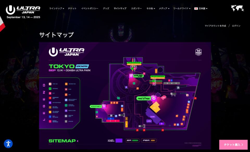 Ultra Japan – Sept. 13, 14 2025のWEBデザイン
