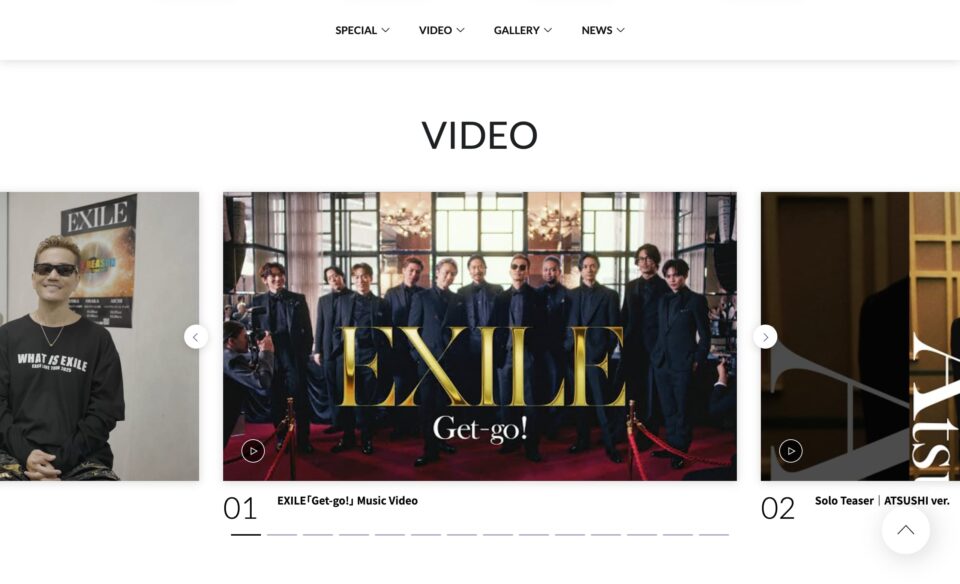 EXILE 52nd Single「Get-go!」2025年9月27日 ReleaseのWEBデザイン
