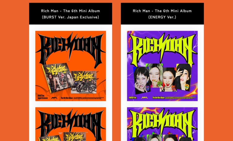 aespa The 6th Mini Album 『Rich Man』特設サイトのWEBデザイン