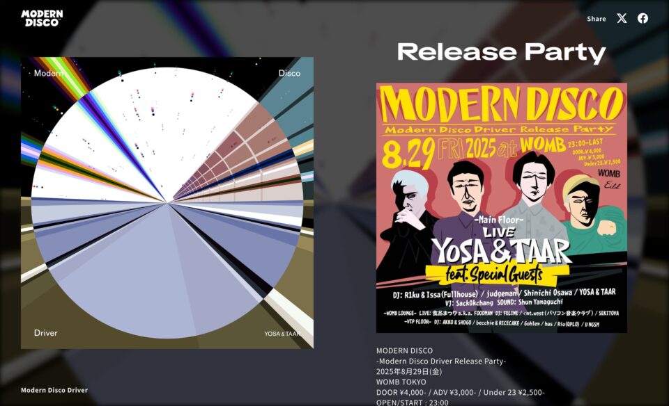 YOSA & TAAR 2nd Album「Modern Disco Driver」リリース記念特設サイトのWEBデザイン