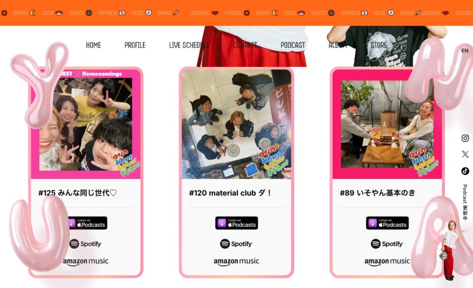 YUNA OFFICIAL SITEのWEBデザイン