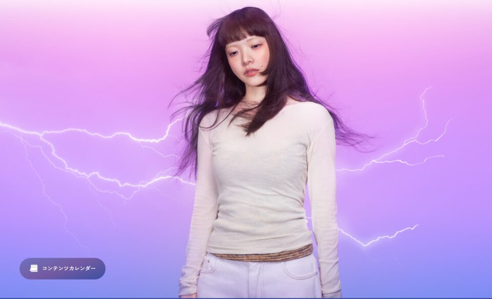 18th Single「ビーナスベルト」| あいみょん OFFICIAL SITEのWEBデザイン