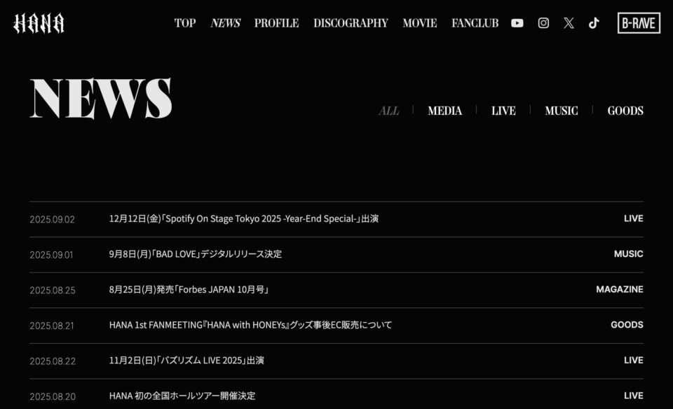 HANA Official siteのWEBデザイン