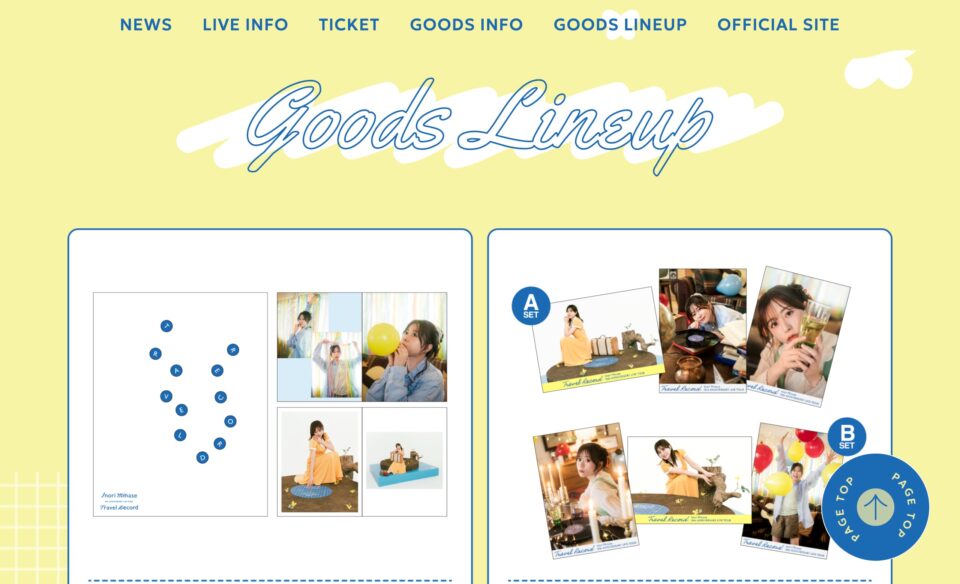 水瀬いのり「Inori Minase 10th ANNIVERSARY LIVE TOUR Travel Record」のWEBデザイン
