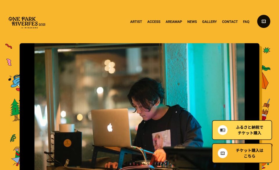 ONE PARK RIVERFES 2025 – オフィシャルサイトのWEBデザイン