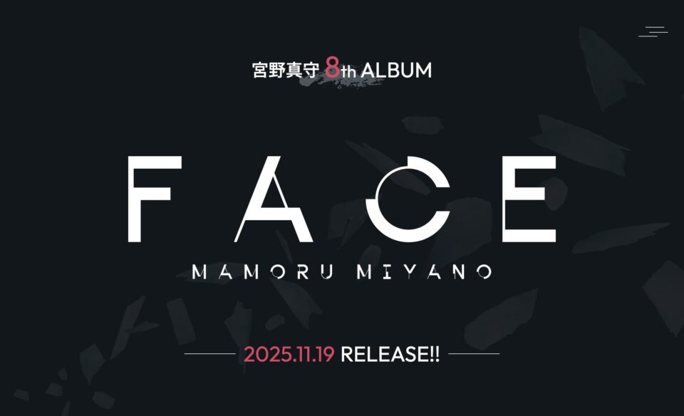 宮野真守 8th ALBUM「FACE」特設サイトのWEBデザイン