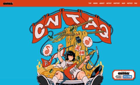 ONTAQのWEBデザイン