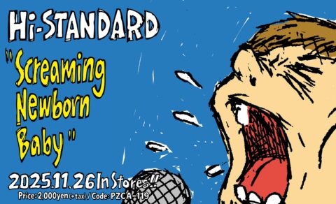 Hi-STANDARD 1st Mini Album [Screaming Newborn Baby] リリース特設サイトのWEBデザイン