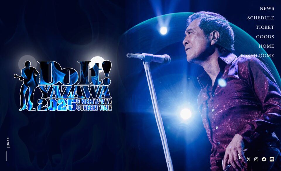 EIKICHI YAZAWA CONCERT TOUR「Do It！YAZAWA 2025」特設サイトのWEBデザイン