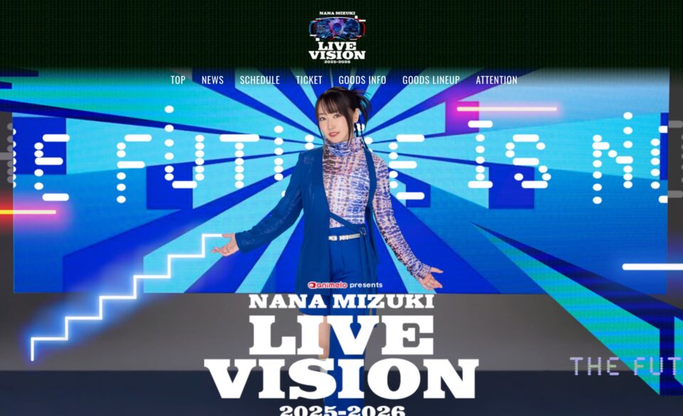 NANA MIZUKI LIVE VISION 2025-2026のWEBデザイン