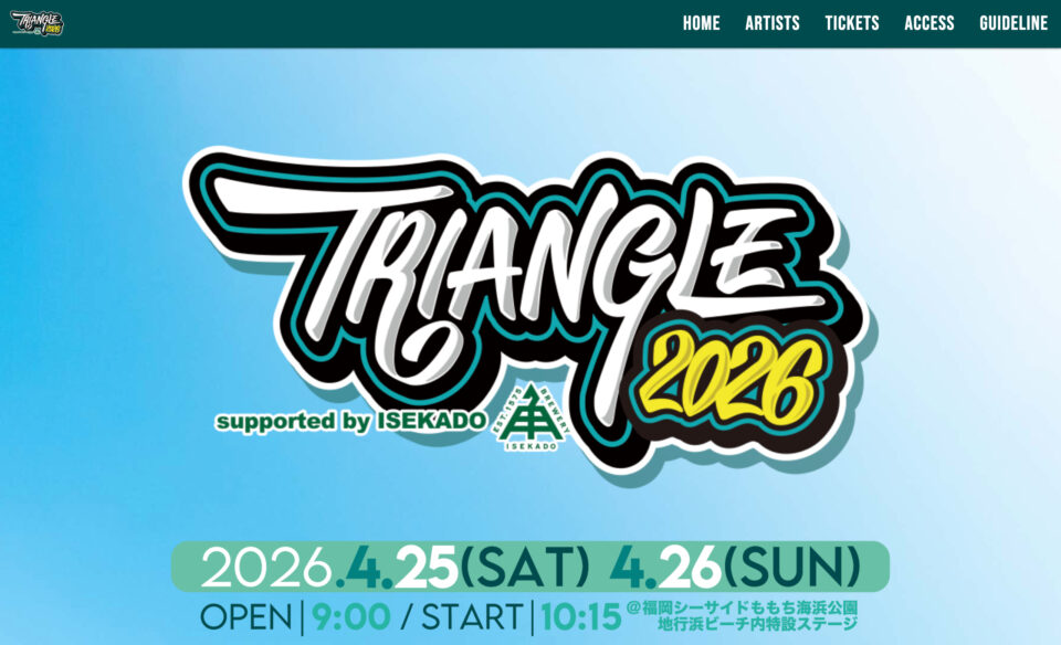 TRIANGLE 2026 | 4月25日(土) 4月26日(日) | シーサイドももち海浜公園 地行浜ビーチ内特設ステージのWEBデザイン