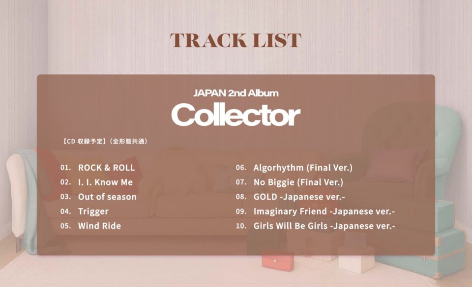 ITZY 2nd Album 『Collector』のWEBデザイン