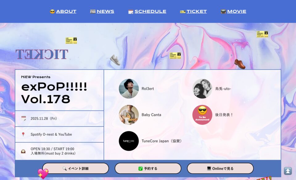 exPoP!!!!!（エクスポップ） – NiEW主催の入場無料の音楽イベントのWEBデザイン