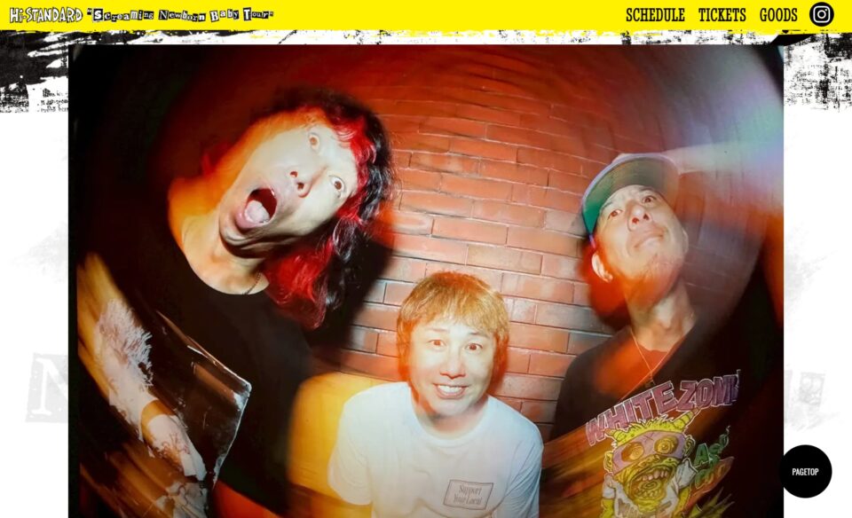 Hi-STANDARD “Screaming Newborn Baby Tour” ツアー特設サイトのWEBデザイン