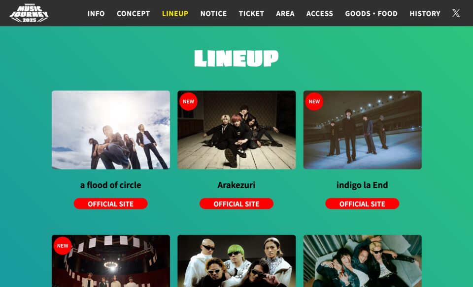 TMJ2025 公式サイトのWEBデザイン