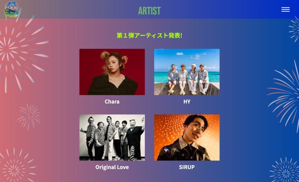 KOBE MUSIC COMMONS 2025のWEBデザイン