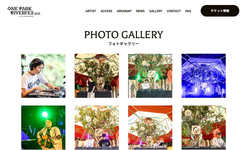 ONE PARK RIVERFES 2025 – オフィシャルサイトのWEBデザイン