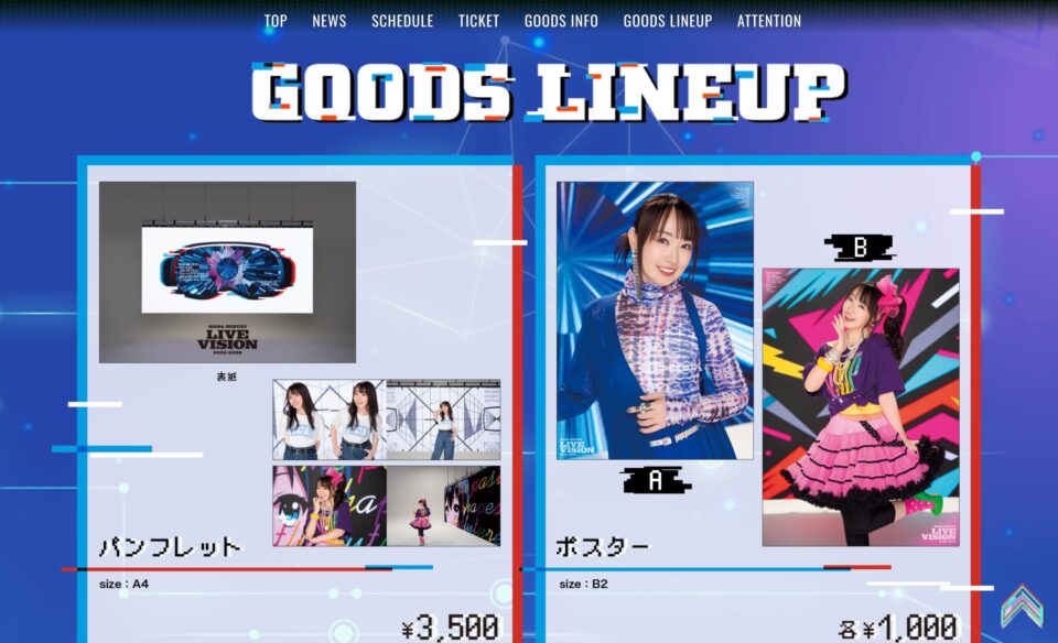 NANA MIZUKI LIVE VISION 2025-2026のWEBデザイン