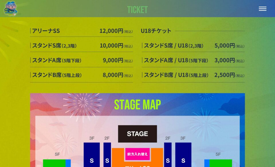 KOBE MUSIC COMMONS 2025のWEBデザイン