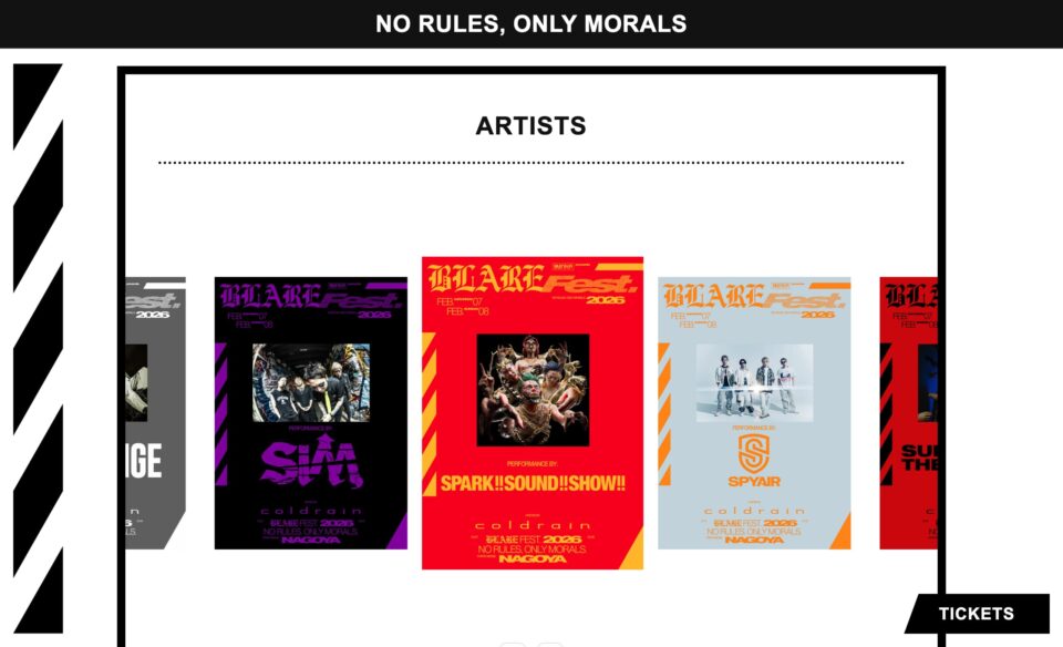 BLARE FEST. 2026 | 2026年2月7日(土)、2月8日(日) ポートメッセなごやのWEBデザイン