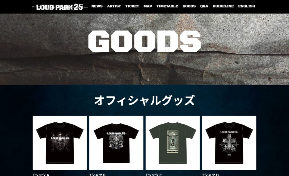 LOUD PARK 25開催!! PARKWAY DRIVEがヘッドライナーとして出演決定！のWEBデザイン