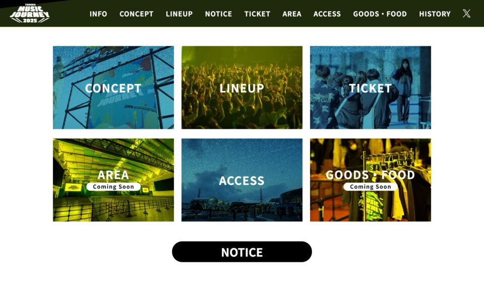 TMJ2025 公式サイトのWEBデザイン