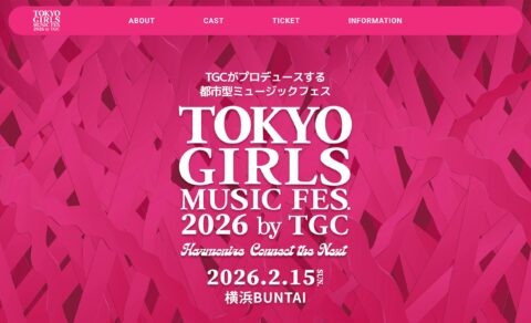 TOKYO GIRLS MUSIC FES. 2026 by TGCのWEBデザイン