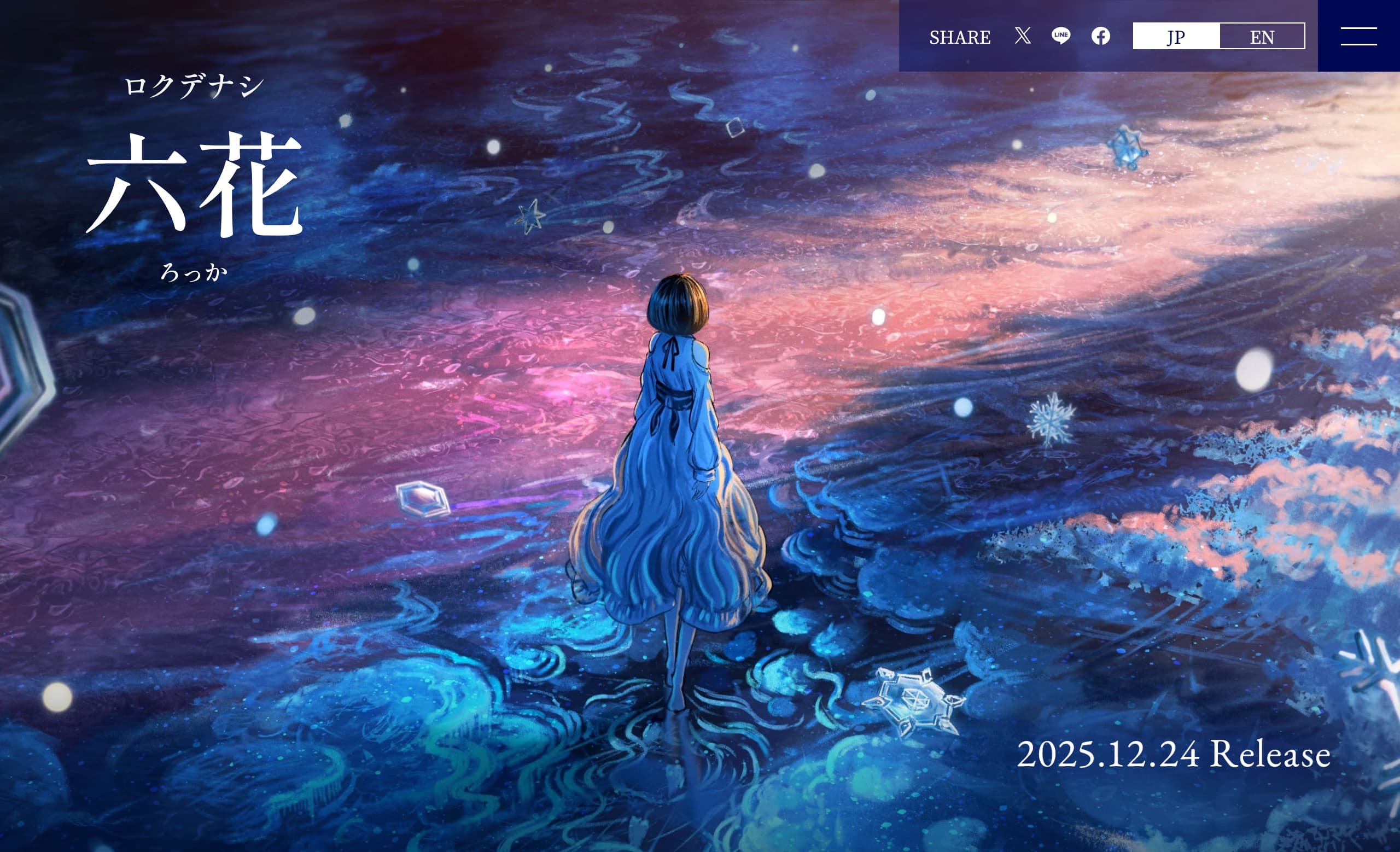 ロクデナシ 2ndアルバム「六花」 | SPECIAL SITE | MUSIC WEB CLIPS