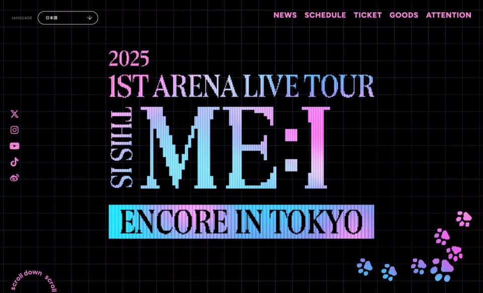 2025 ME:I 1ST ARENA LIVE TOUR “THIS IS ME:I” ENCORE IN TOKYOのWEBデザイン