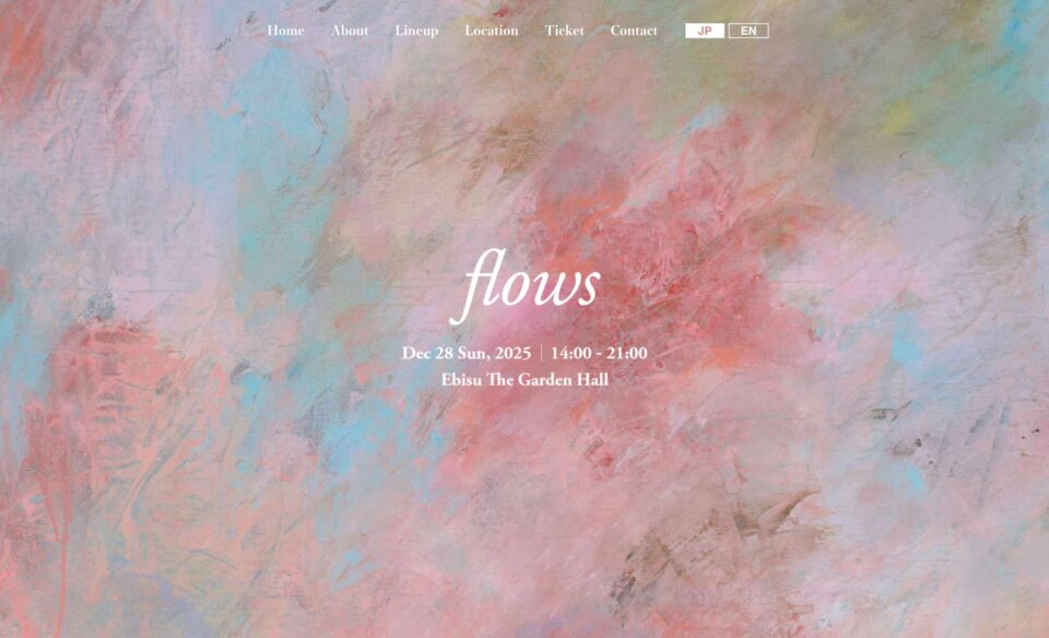 flowsのWEBデザイン