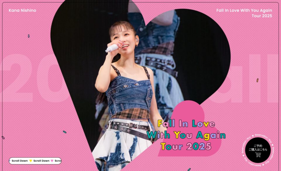 西野カナ「Kana Nishino Fall In Love With You Again Tour 2025」Blu-ray & DVD SPECIAL SITEのWEBデザイン
