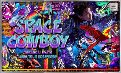 Takanori Iwata ASIA TOUR 2025-2026 “SPACE COWBOY” FAN CLUB SPECIAL SITE　|　三代目 J SOUL BROTHERS OFFICIAL FAN CLUBのWEBデザイン
