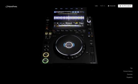CDJ-3000X – 次世代プロフェッショナルDJプレーヤー – AlphaThetaのWEBデザイン