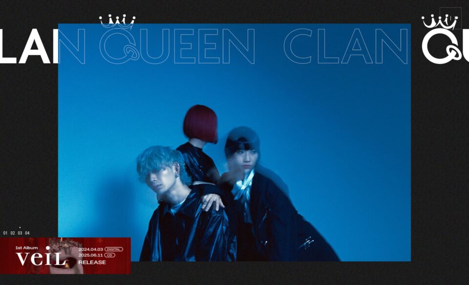 CLAN QUEENのWEBデザイン