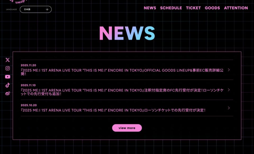 2025 ME:I 1ST ARENA LIVE TOUR “THIS IS ME:I” ENCORE IN TOKYOのWEBデザイン