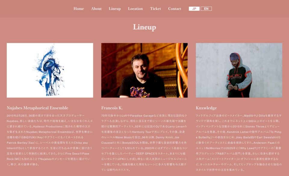 flowsのWEBデザイン