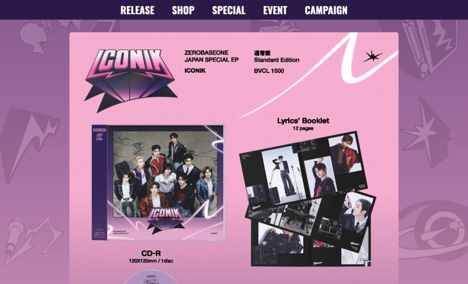 ZEROBASEONE『ICONIK』Special SiteのWEBデザイン