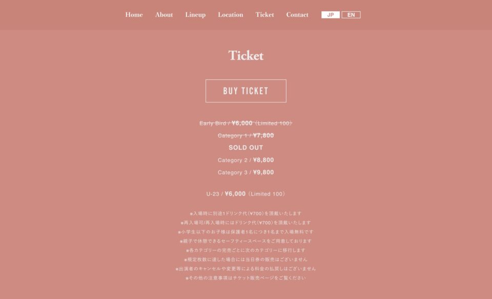 flowsのWEBデザイン