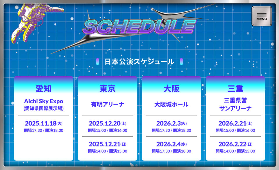 Takanori Iwata ASIA TOUR 2025-2026 “SPACE COWBOY” FAN CLUB SPECIAL SITE　|　三代目 J SOUL BROTHERS OFFICIAL FAN CLUBのWEBデザイン