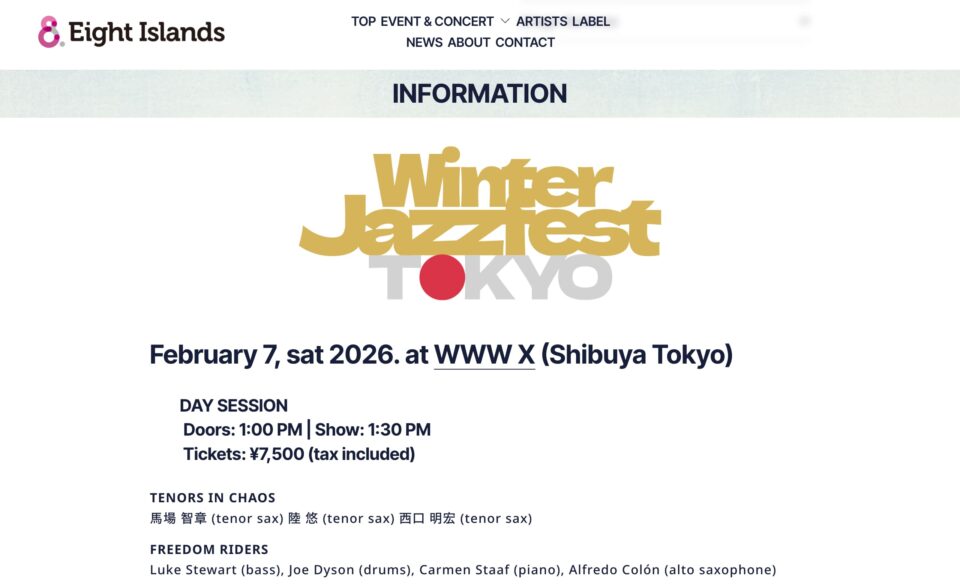WINTER JAZZFEST TOKYO — Eight IslandsのWEBデザイン